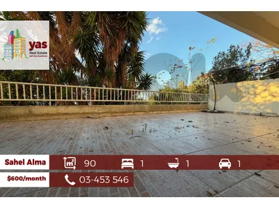 Sahel Alma 90m2 | 50m2 Terrace | Open View | Quiet Street | EH/IV