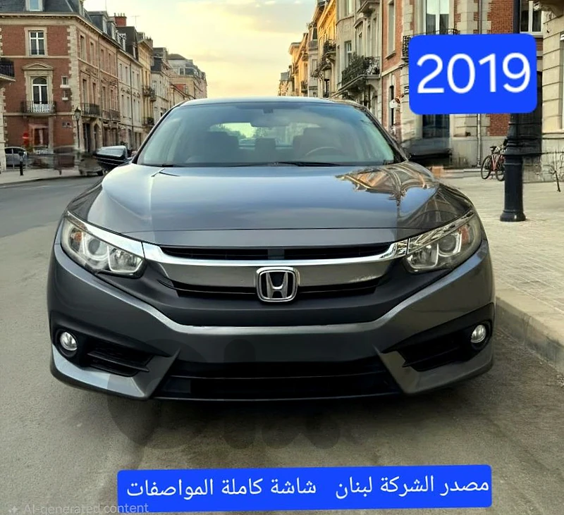 Honda Civic 2019 مصدر الشركة لبنان