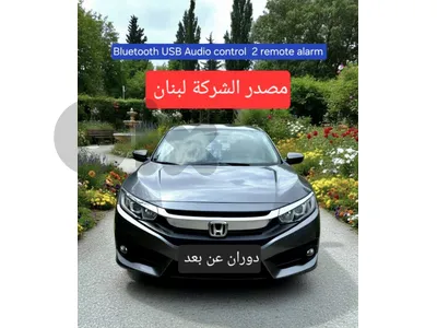 Honda Civic 2019 مصدر الشركة لبنان