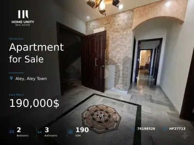 apartment for sale in aley town