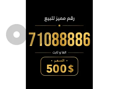 خط الفا ثابت