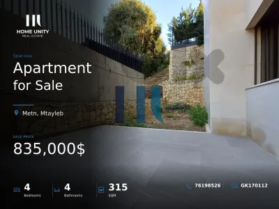315 sqm apartment for sale in mtayleb , brand new building