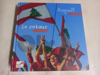 "Le Retour" (العودة ) which documents the return of General Aoun
