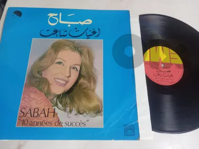 صباح  Sabah – 10 Années De Succès - اغنيات شاعت