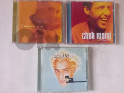 rai cds