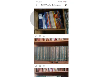 كتب وأغراض بداعي السفر