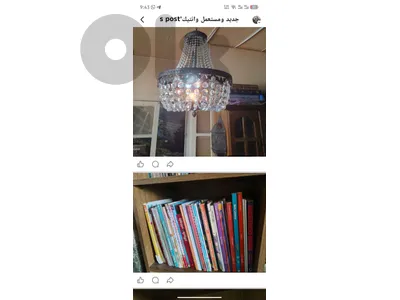 كتب وأغراض بداعي السفر