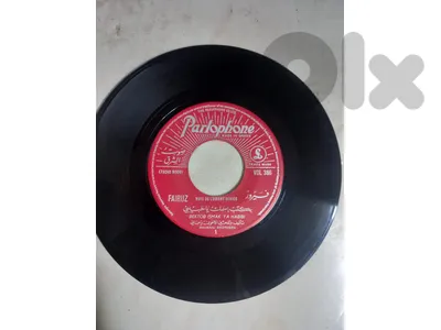 Fairuz – بكتب اسمك يا حبيبي = Bektob Ismak Ya Habibi فيروز  "7