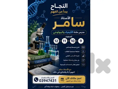 تصميم بوستات إعلانية احترافية للسوشال ميديا (إنستغرام + فيسبوك) بسعر 3$ في ٢٤ساعة فقط