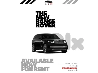 RANGE ROVER 2026