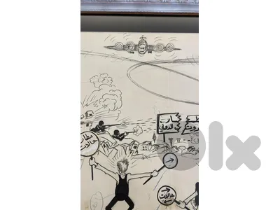 airport caricature