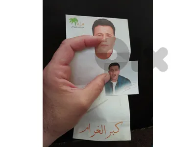 محمد فواد كاسيت