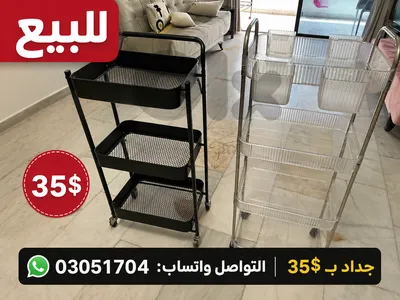 ٢ تروللي جداااد التنين ٣٥$$ نهائي موجودين عين الرمانة 03051704