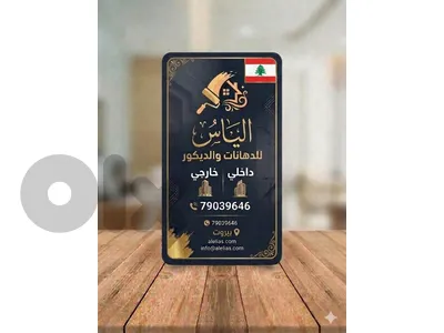 دهان داخلي خارجي