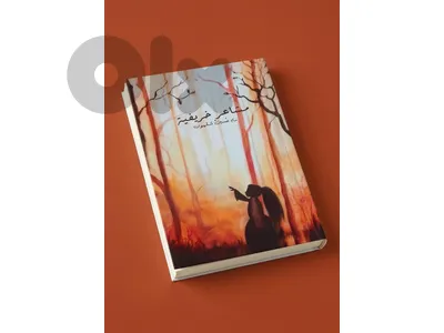كتب خواطر للبيع
