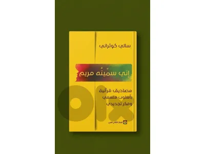 روايات للبيع روايات للبيع