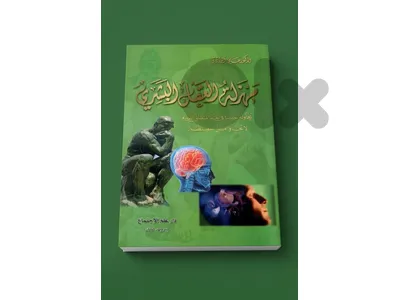 كتب علم اجتماع للبيع