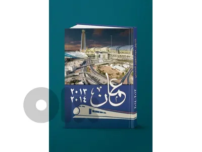 كتب بلدان للبيع كتب بلدان للبيع