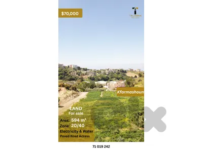 Land for Sale in Kfarmashoun Jbeil