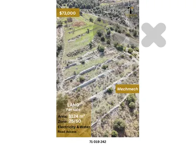 Land for Sale in Mechmech Jbeil