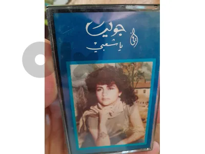 كاسيت نوادر