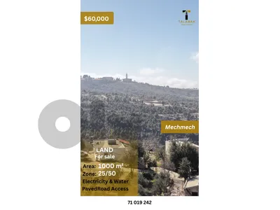 Land for Sale in Mechmech Jbeil