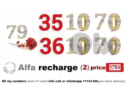 Special numbers & price Alfa recharge