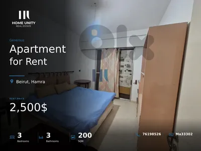 200 sqm 3-bedroom apartment for rent in Hamra, Beirut
