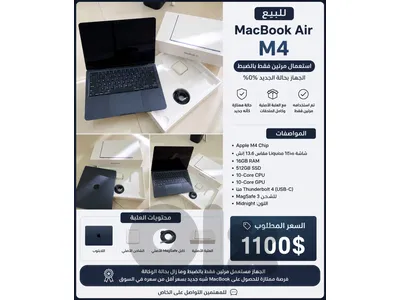 m4 macbook air 13 inch