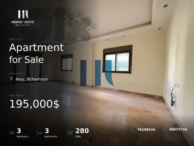 brand new apartment with terrace for sale in bchamoun