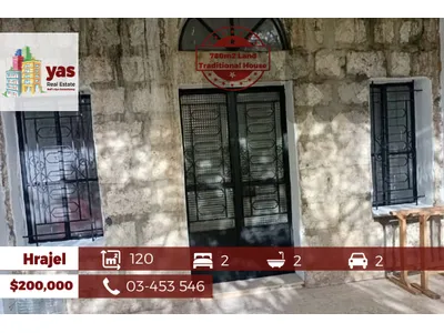 Hrajel 120m2 | 780m2 Land | Traditional House | Open View | JO | Hrajel 120m2 | 780m2 Land | Traditional House | Open View | JO |