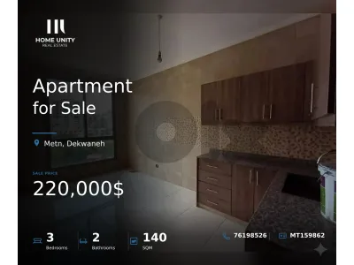 Modern 140 sqm Brand New Apartment for Sale in Dekwaneh