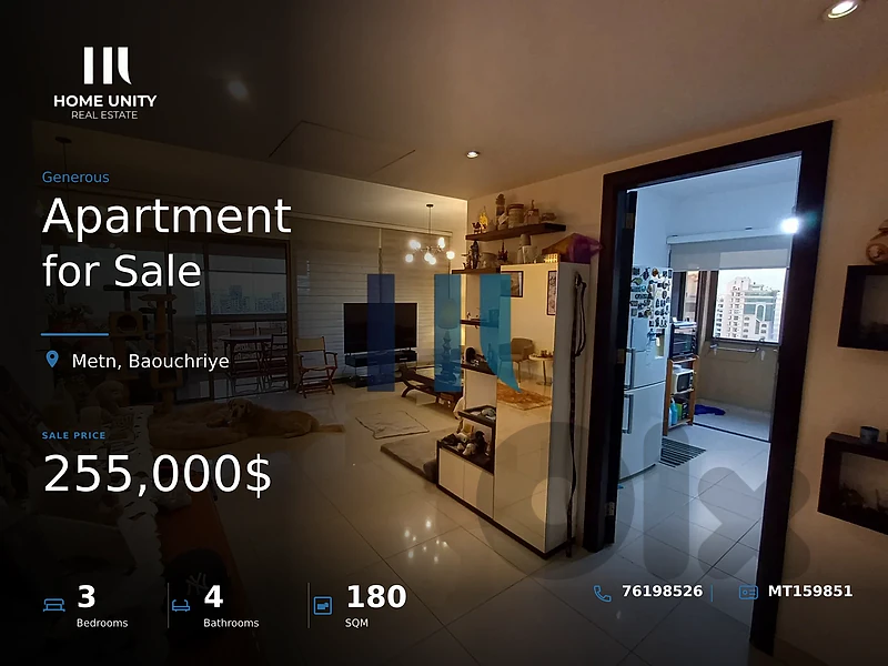 apartment for sale in baouchriye - شقة للبيع في منطقة البوشريه