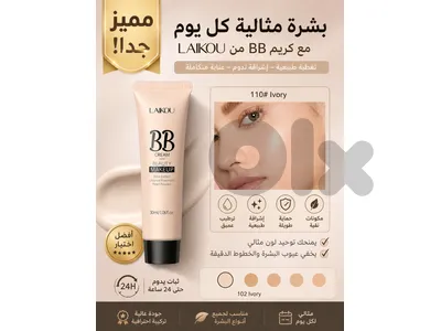 عكار حلبا