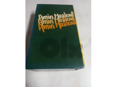4 oevres d’Amin Maalouf réunis dans un coffret