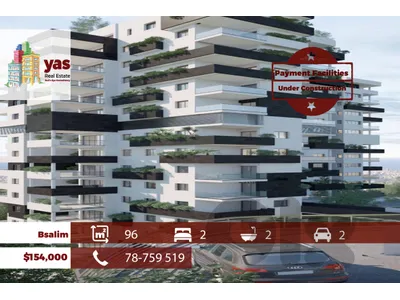 Bsalim 96m2 | Payment Facilities | Under Construction | Calm Area|PED