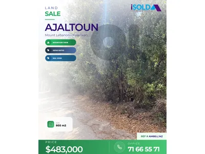 Land + mountain,seaview for sale in ajaltoun,Keserwan -عجلتون