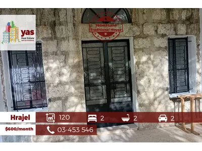 Hrajel 120m2 | 780m2 Land | Traditional House | Open View | JO |