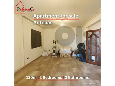 Apartment for sale in antelias شقة للبيع في انطلياس Apartment for sale in antelias شقة للبيع في انطلياس