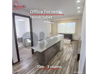 Luxury Office for rent in Horsh tabet مكتب فخم للايجار في حرش تابت