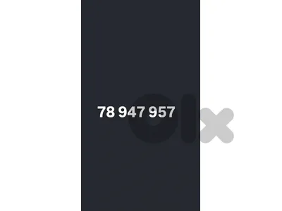 special phone number touch