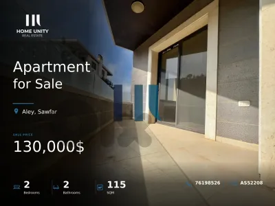 beautiful brand new 115 sqm apartment for sale in sawfar