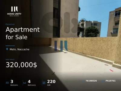 apartment for sale in naccache - شقة للبيع في منطقة النقاش apartment for sale in naccache - شقة للبيع في منطقة النقاش