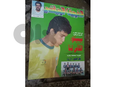 الفريق الرياضي