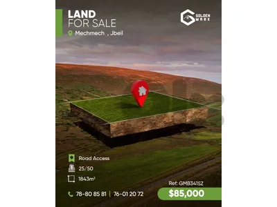 GMB341SZ - Land For Sale In Mechmech  - أرض للبيع في مشمش
