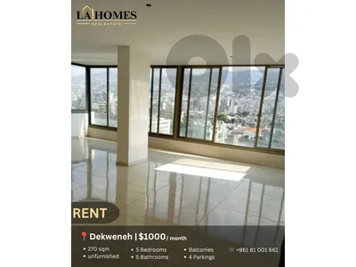 apartment for rent in dekweneh شقة للايجار في الدكوانة
