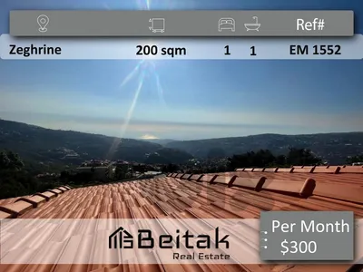 apartment for rent شقة للايجار