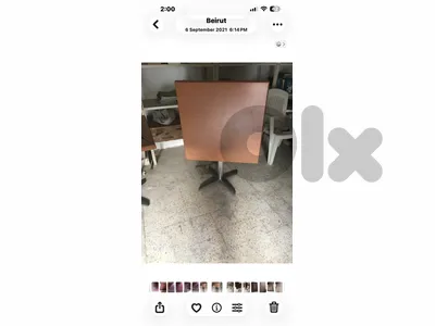 عين الرمانة شارع العريض