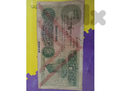 برج حمود