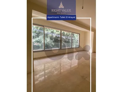 APARTMENT FOR RENT IN TALLET EL KHAYAT APARTMENT FOR RENT IN TALLET EL KHAYAT